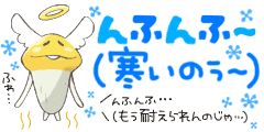 デコメ「なめこ家の一族」