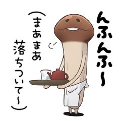 デコメ「なめこ家の一族」