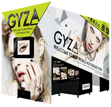 『ＧＹＺＡ』本体イメージ