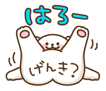 「しりまる」LINEスタンプ