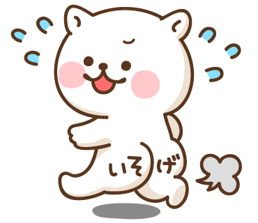 「しりまる」LINEスタンプ