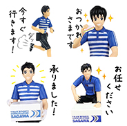 佐川男子／スタンプデコ