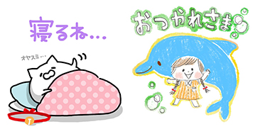 LINE用スタンプ