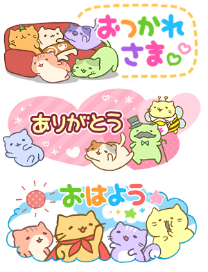 LINE用スタンプ／メッセージ素材