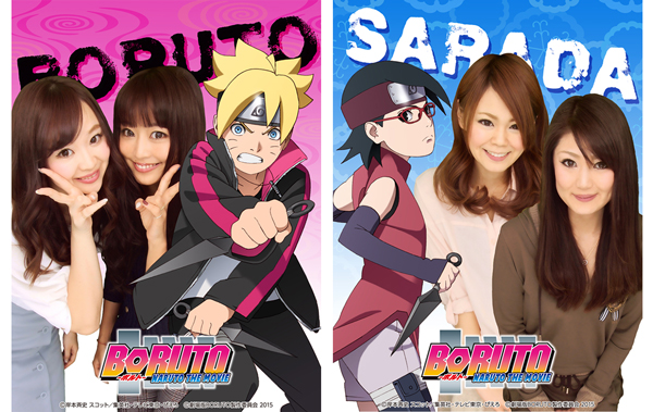 BORUTO　プリントシール　撮影例