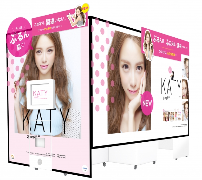 プリントシール機『KATY』 本体イメージ