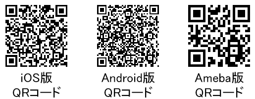 恋愛HOTEL_QRコード