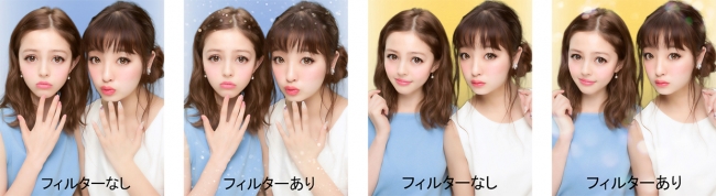 “BEAUTYフィルター”　イメージ