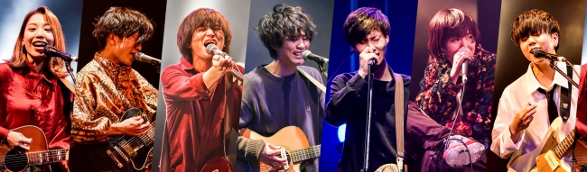 ＊：前年度「eo Music Try 19 20」グランプリ決定ライブ出演アーティスト（左から「やましたりな」「FEEDWIT」「Arakezuri」「近石涼」「ソラノハシ」「um-hum」「Fomal haut」）