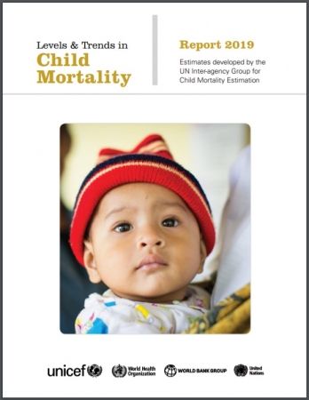 報告書『Levels and Trends in Child Mortality 2019（2019年度版 子どもの死亡における地域（開発レベル）別の傾向）』