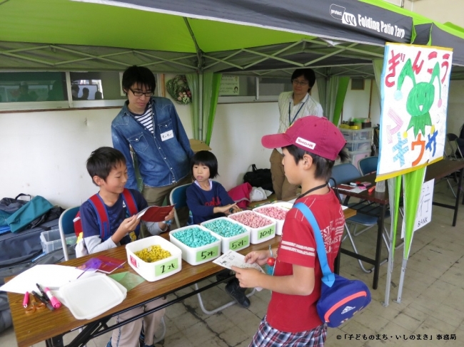 第4回「子どものまち・いしのまき」（2015年10月）で職業体験をする子どもたち。©「子どものまち・いしのまき」事務局