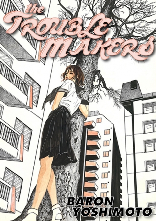 『The Troublemakers』Retrofit社刊