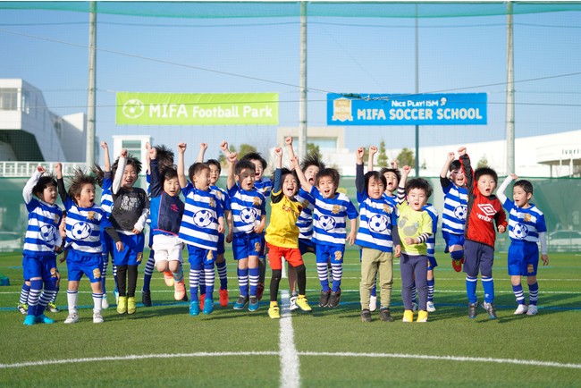 「MIFA SOCCER SCHOOL」 イメージ写真