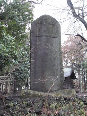 石阪昌孝の顕彰碑（八王子市・富士森公園）