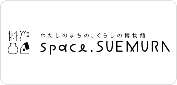 space. SUEMURA