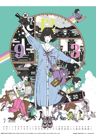 話題の森見登美彦新刊イラスト