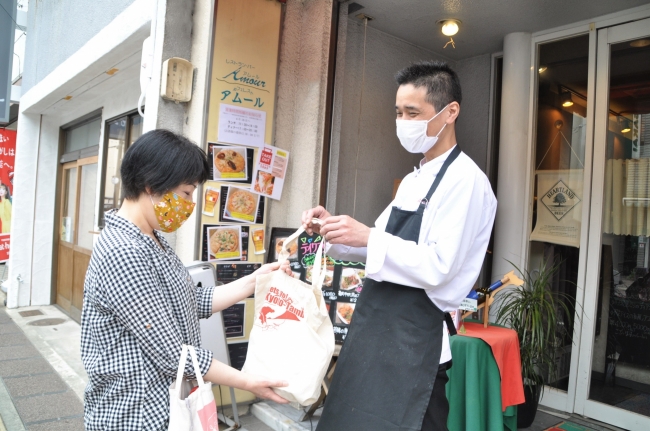 取り組み店舗「アムール」