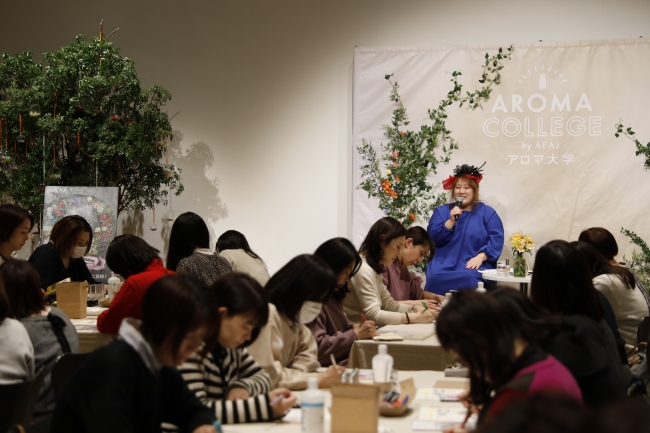 アロマ大学で講師をするイヴルルド遙華さん