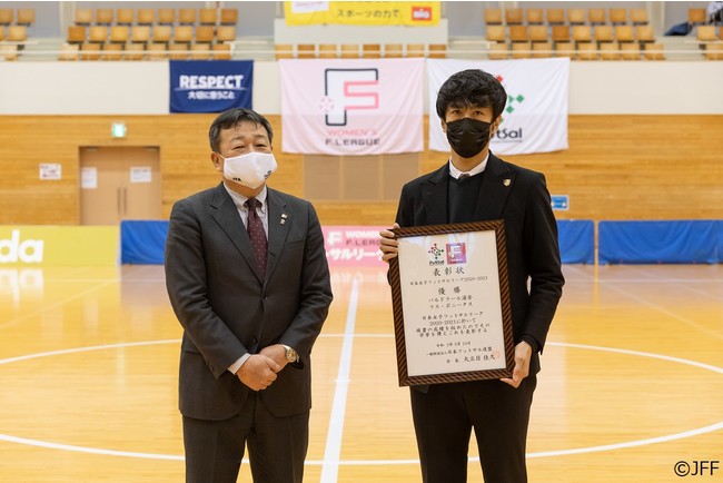 左：日本フットサル連盟 大立目佳久会長　右：バルドラール浦安ラス・ボニータス 米川正夫 監督