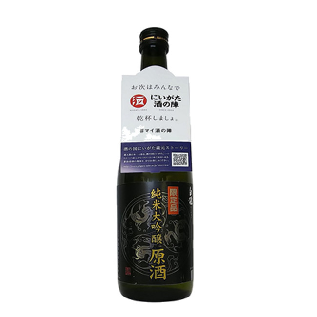 酒の陣限定酒　白龍