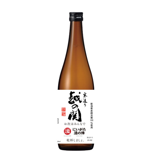 酒の陣限定酒　越の関