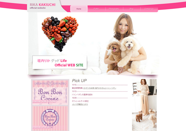 垣内りかオフィシャルWEBサイト【http://rikakakiuchi.com】