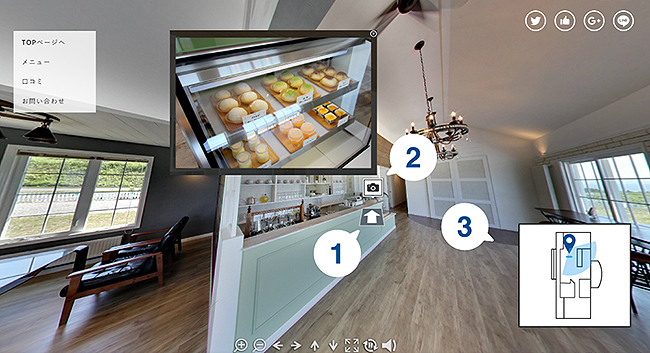 「スマートパノラマ」で制作したバーチャルビューの表示例