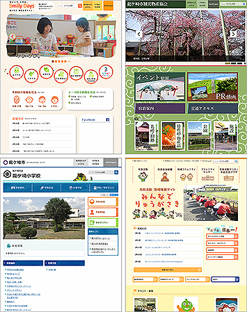 市の魅力や特長を訴求する、デザイン性を高めた各サブサイト