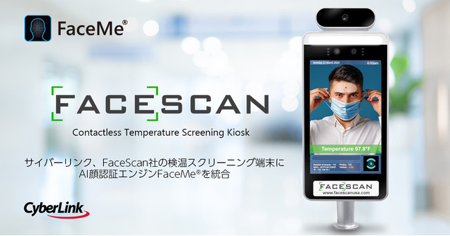 FaceMe x FACESCAN