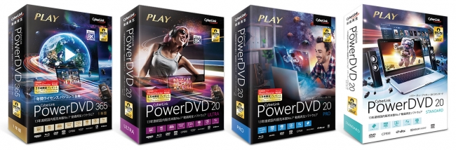 PowerDVD