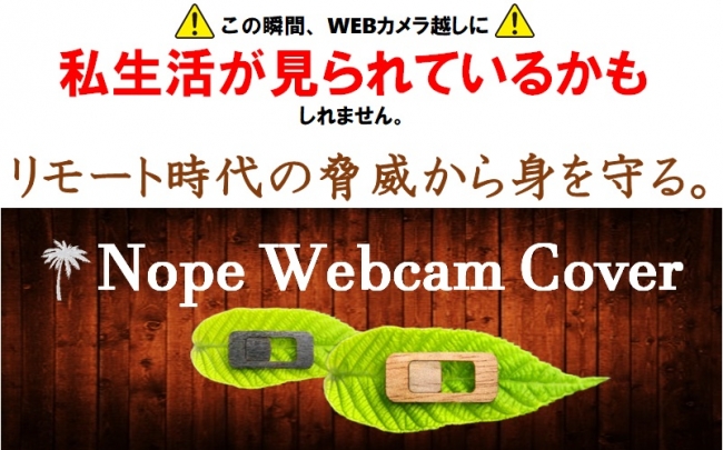 「知らなかった」では済まなくなるかも。。。