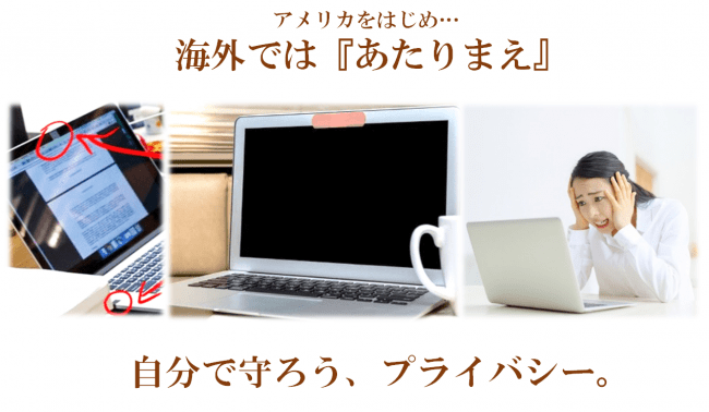 日本で警戒しているのは「ごく一部」の人だけ…