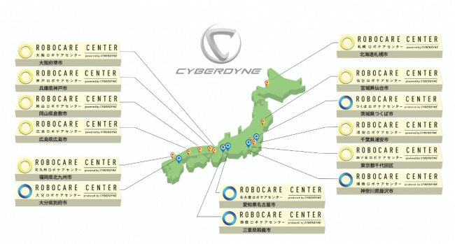 　　　　　　　　　　　　　　　　　　　　ロボケアセンター 拠点