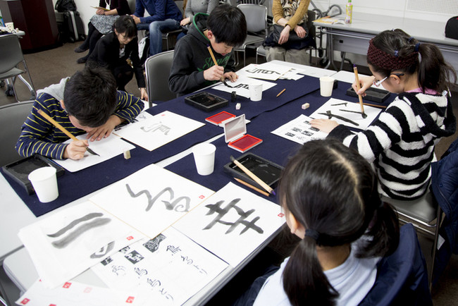 書道ワークショップ（2017年）指導：月歩会　(C)星ひかる