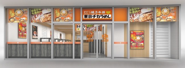 香港2号店店頭イメージ