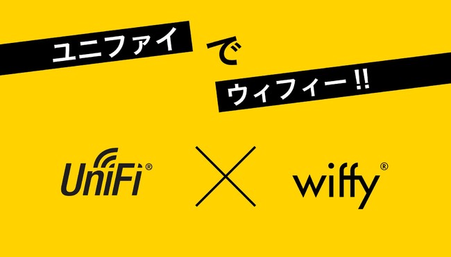 UniFi x wiffy