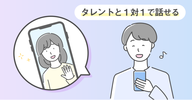 ご利用イメージ