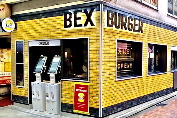 「BEX BURGER」外観イメージ