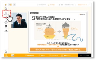 【 資料、画面共有 】 強調したい箇所をポインターで指すことも可能 