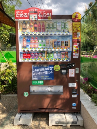 ▲円山公園の自動販売機