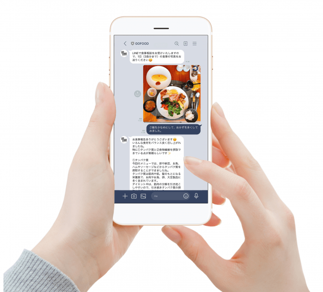 「GOFOOD」LINEで食事相談サービス開始