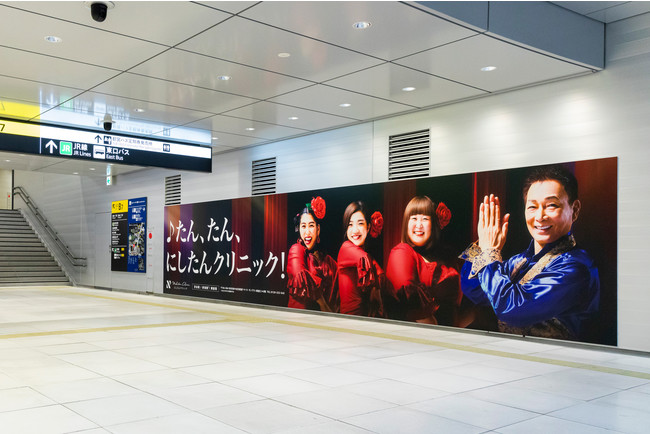 渋谷駅東口地下広場壁面シート②