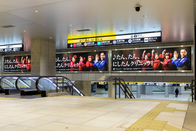 渋谷駅東口地下広場大階段下り見附看板