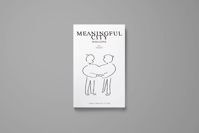 「MEANINGFUL CITY MAGAZINE」表紙