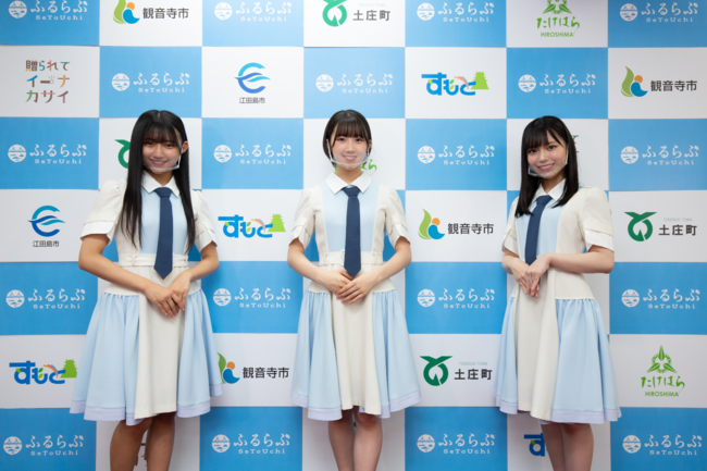 STU48 門脇 実優菜さん　甲斐 心愛さん　岩田 陽菜さん　ⒸSTU