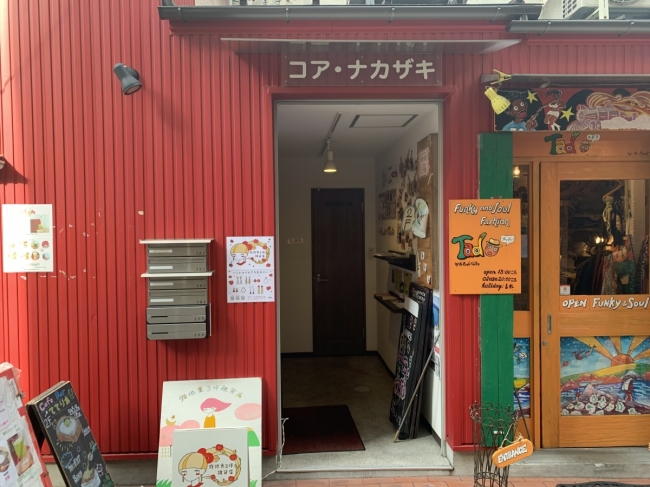 お店の入り口