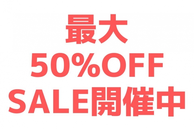 オープン記念SALE