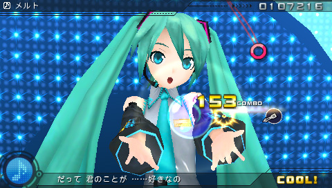 【初音ミク -Project DIVA- extend】