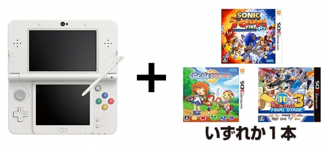 3DS 賞