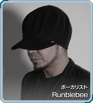 ▲Runblebeeさん